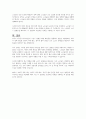 에이브럼슨의 노년기 불평등을 설명하시오 7페이지