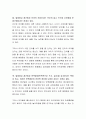 발음중심 접근법의 찬성과 반대의 견해를 밝히고, 그 이유를 제시하시오 3페이지