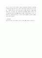 발음중심 접근법의 찬성과 반대의 견해를 밝히고, 그 이유를 제시하시오 4페이지