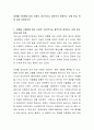 장애를 규정함에 있어 신체적, 정신적기능 제약으로 한정짓는 것에 찬성, 반대 입장 토론하시오 2페이지