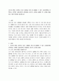 자신이 현재 고민하고 있는 내용을 가장 잘 설명할 수 있는 상담이론을 선택하고 선택한 상담이론의 관점에서 자신의 고민을 설명한 후 고민을 해결하기 위한 방안을 제시하시오 2페이지