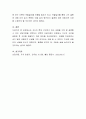 자신이 현재 고민하고 있는 내용을 가장 잘 설명할 수 있는 상담이론을 선택하고 선택한 상담이론의 관점에서 자신의 고민을 설명한 후 고민을 해결하기 위한 방안을 제시하시오 4페이지