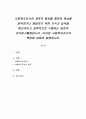 사회복지조사란 과학적 절차를 통하여 현상을 파악하거나 해결하기 위한 지식의 습득을 합리적이고 과학적으로 수행하는 실천적 지식탐구활동입니다. 이러한 사회복지조사의 특징에 대하여 설명하시오. 1페이지
