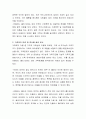 사회적 이슈가 된 가족문제를 선정하여 현대가족 특성(가족의 변화, 가족가치, 특성)이 어떻게 드러나는지 정리하고, 가족복지 이론 중 하나를 골라 분석하시오. 3페이지