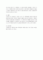 사회적 이슈가 된 가족문제를 선정하여 현대가족 특성(가족의 변화, 가족가치, 특성)이 어떻게 드러나는지 정리하고, 가족복지 이론 중 하나를 골라 분석하시오. 4페이지