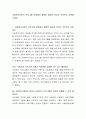 사회복지기관의 프로그램 운영에서 행정이 중요한 이유가 무엇인지 토론해 주세요 2페이지