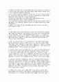 한국수력원자력 자기소개서) 2023년 한국수력원자력 신입채용 자소서 한국수력원자력 한수원 사무직 자기소개서 본인이 한국수력원자력의 인재상에 맞는 인재가 되기 위해 어떤 면에서 준비가 되어 있으며 한수원 합격 예문 2페이지