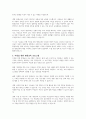 여성을 위한 평생교육 2페이지