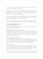 여성을 위한 평생교육 4페이지