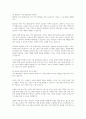 여성을 위한 평생교육 6페이지