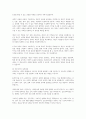 여성주의 관점인 자유주의, 급진주의, 사회주의, 포스트모던 주의의 실천과정의 차이에 대해 비교하시오 2페이지