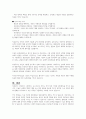 여성주의 관점인 자유주의, 급진주의, 사회주의, 포스트모던 주의의 실천과정의 차이에 대해 비교하시오 6페이지