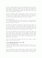 영국 사회보장제도에서 한국이 배워야 할 시사점을 설명하시오 3페이지