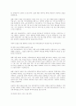 영국 사회보장제도에서 한국이 배워야 할 시사점을 설명하시오 4페이지