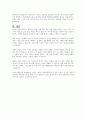 영국 사회보장제도에서 한국이 배워야 할 시사점을 설명하시오 7페이지