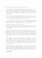영유아 언어발달 이론 중 행동주의와 상호작용주의에 대해 서술하고 두 이론의 차이점을 비교한 후 본인의 관점에 대해 서술하시오 4페이지