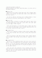 영유아 언어발달 이론 중 행동주의와 상호작용주의에 대해 서술하고 두 이론의 차이점을 비교한 후 본인의 관점에 대해 서술하시오 5페이지