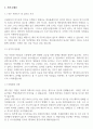 환경시설관리(EMC) 기술직 자기소개서 [중고신입] 3페이지