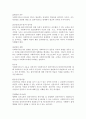성공적인 원조관계를 맺는 효과적인 사회복지사의 8가지 특징 중 자신이 가지고 있다고 생각되는 특징 2가지와 성장해야 할 특징 2가지를 선택하여, 자신이 가지고 있다고 생각하는 특징 2가지를 선택한 이유를 사례를 들어 설명하고, 성장해야 할 특징 2가지는 자신이 노력하여 개선하거나 또는 성장시킬 수 있는 방안을 제시하시오. 3페이지