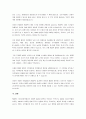 우리나라는 세계지역경제통합 중 하나인 역내포괄적경제동반자협동(RCEP)에 가입하고 2022년 국내에 발표하였다. 협정에 대한 내용(TPP ,EU 와의 비교 포함)과 국내 발효에 대한 본인의 의견을 제시하시오. 5페이지