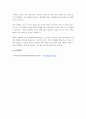 우리나라는 세계지역경제통합 중 하나인 역내포괄적경제동반자협동(RCEP)에 가입하고 2022년 국내에 발표하였다. 협정에 대한 내용(TPP ,EU 와의 비교 포함)과 국내 발효에 대한 본인의 의견을 제시하시오. 6페이지
