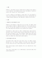 마케팅믹스(4P)는 제품, 가격, 판매촉진, 유통경로를 말한다. 서비스마케팅믹스(7P)는 제품, 가격, 판매촉진, 유통경로, 물리적증거, 사람, 프로세스를 말합니다. 서비스마케팅믹스(7P)를 각각 설명하고, 최근 여러 매장을 이용하면서 경험하게 된 ‘사람’과 ‘프로세스’ 항목이 이전과 변화된 사항을 사례를 들어 작성하십시오. 2페이지