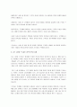 마케팅믹스(4P)는 제품, 가격, 판매촉진, 유통경로를 말한다. 서비스마케팅믹스(7P)는 제품, 가격, 판매촉진, 유통경로, 물리적증거, 사람, 프로세스를 말합니다. 서비스마케팅믹스(7P)를 각각 설명하고, 최근 여러 매장을 이용하면서 경험하게 된 ‘사람’과 ‘프로세스’ 항목이 이전과 변화된 사항을 사례를 들어 작성하십시오. 3페이지