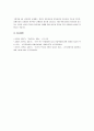 Maslow의 욕구 계층설과 산업 혁명 5페이지