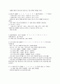 국어문법 정리 [A+] 4페이지