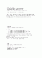 국어문법 정리 [A+] 10페이지