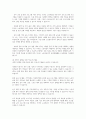 외국인 노동자 문제 분석-소통의 어려움 문제를 중심으로 7페이지