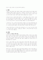 외상 후 스트레스 장애의 주요 특성에 대하여 설명하시오 1페이지