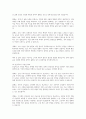 우리나라 국민연금제도를 설명하고 문제점과 해결방안을 모색해 보십시오 5페이지