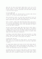 우리나라 장애범주 변화과정을 설명하고, 의사소통이 어려운 이주민을 장애의 대상에 포함해야 하는지 개인적인 견해를 제시하시오 2페이지