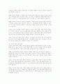 우리나라 장애범주 변화과정을 설명하고, 의사소통이 어려운 이주민을 장애의 대상에 포함해야 하는지 개인적인 견해를 제시하시오 4페이지