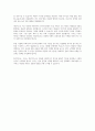 우리나라 현 다문화를 지원하고 있는 정책을 조사하고 그에 따른 문제점 및 개선방안을 작성하시오 7페이지