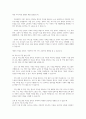 우리나라에서 한부모 가족 역시 증가하고 있는 추세이다. 현재 한부모 가족의 현황을 조사하고 한부모 가족의 문제점을 서술하시오. 한부모 가족에 대한 복지대책을 자신의 생각과 함께 서술하시오. 6페이지