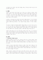 우리나라와 외국의 아동복지 관련 영역의 현황을 살펴보고 차이점을 비교하여 앞으로의 과제와 전망에 대해 논하시오 1페이지