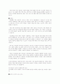 우리나라와 외국의 아동복지 관련 영역의 현황을 살펴보고 차이점을 비교하여 앞으로의 과제와 전망에 대해 논하시오 7페이지