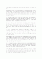 우리나라의 고령화와 다른 나라와의 비교 분석하여 설명하시오 4페이지