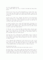 우리나라의 고령화와 다른 나라와의 비교 분석하여 설명하시오 6페이지