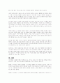 우리나라의 고령화와 다른 나라와의 비교 분석하여 설명하시오 7페이지