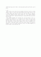 신채호 소설 꿈하늘 분석 [A+] 2페이지