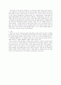 이광수 소설 무정 감상문 2페이지