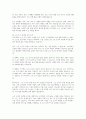 우리나라의 노인실태에 대하여 정리하라 2페이지