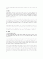 우리나라의 자원봉사활동의 현황과 문제점을 정리하고 대안점은 무엇이 있는지 작성하여 제출하시오 1페이지