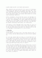 우리나라의 자원봉사활동의 현황과 문제점을 정리하고 대안점은 무엇이 있는지 작성하여 제출하시오 3페이지