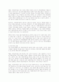 우리나라의 자원봉사활동의 현황과 문제점을 정리하고 대안점은 무엇이 있는지 작성하여 제출하시오 5페이지