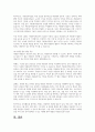 우리나라의 자원봉사활동의 현황과 문제점을 정리하고 대안점은 무엇이 있는지 작성하여 제출하시오 6페이지