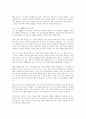우리나라의 저소득층을 위한 정책을 제시하고 저소득층을 탈피하기 위한 바람직한 자립정책을 서술해보시오 4페이지